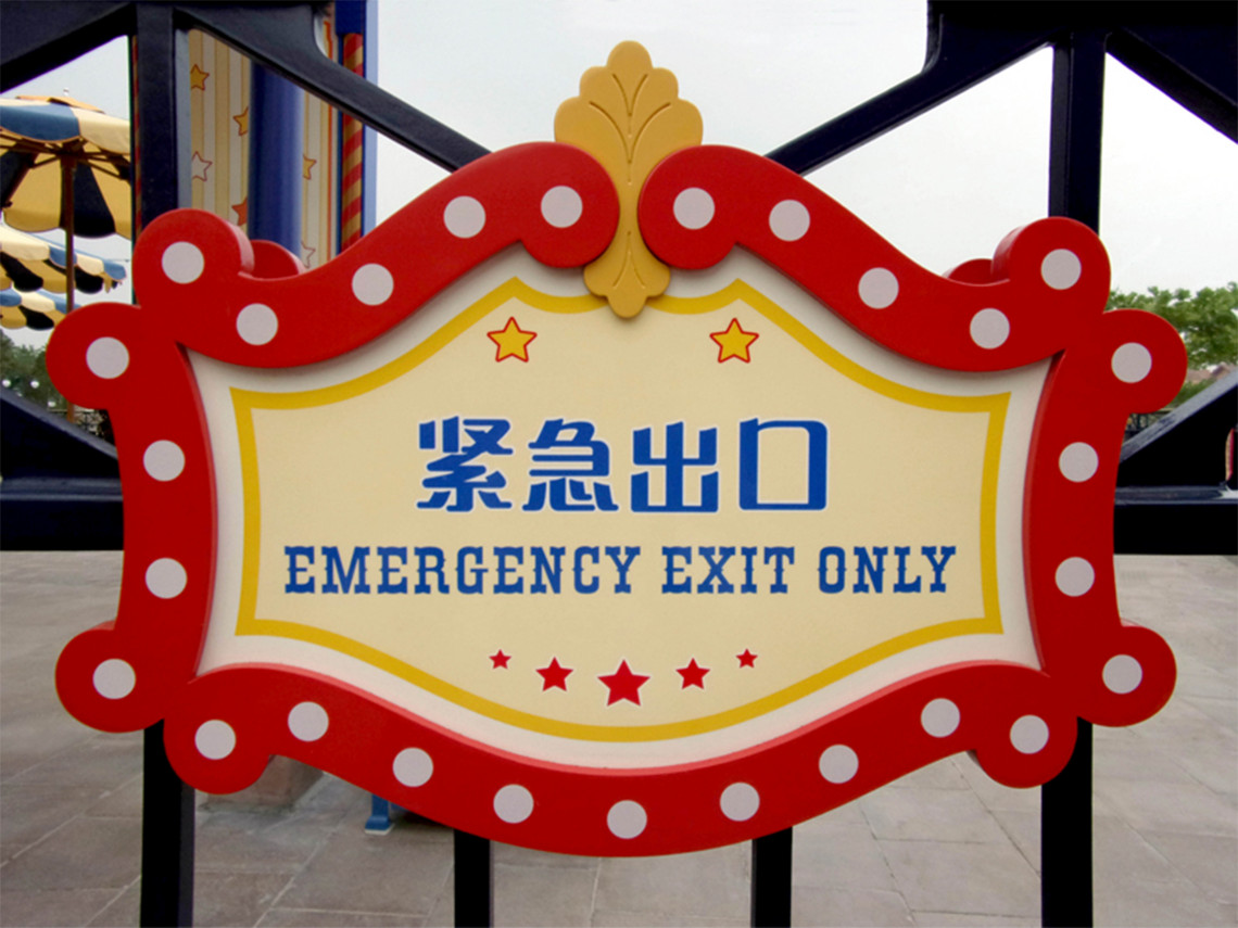 Shanghai-Disney_10-china-emergency-exit-sign-design